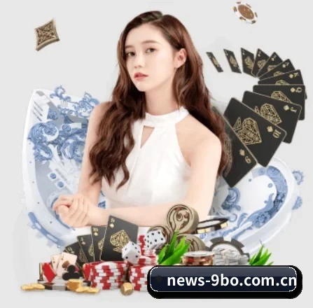 品牌诞生 - 9博体育品牌正式登场,持有顶级运营资质,树立行业标杆。